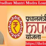 Pradhan Mantri e Mudra Loan Yojana