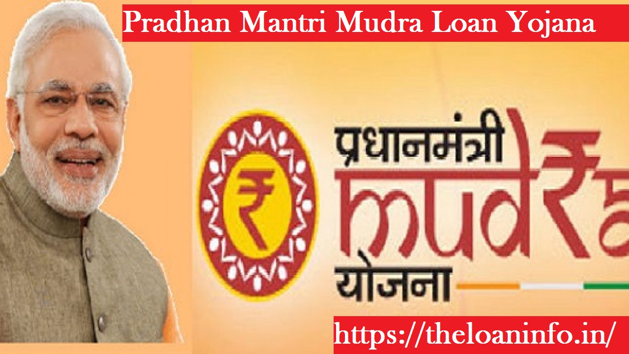 Read more about the article Pradhan Mantri e Mudra Loan Yojana