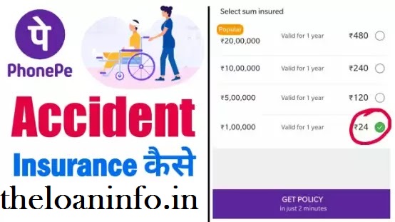 PhonePe Accident Insurance 1
