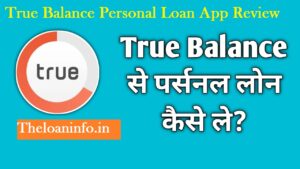 Read more about the article True Balance Se Loan Kaise Le: True Balance Personal Loan App Review