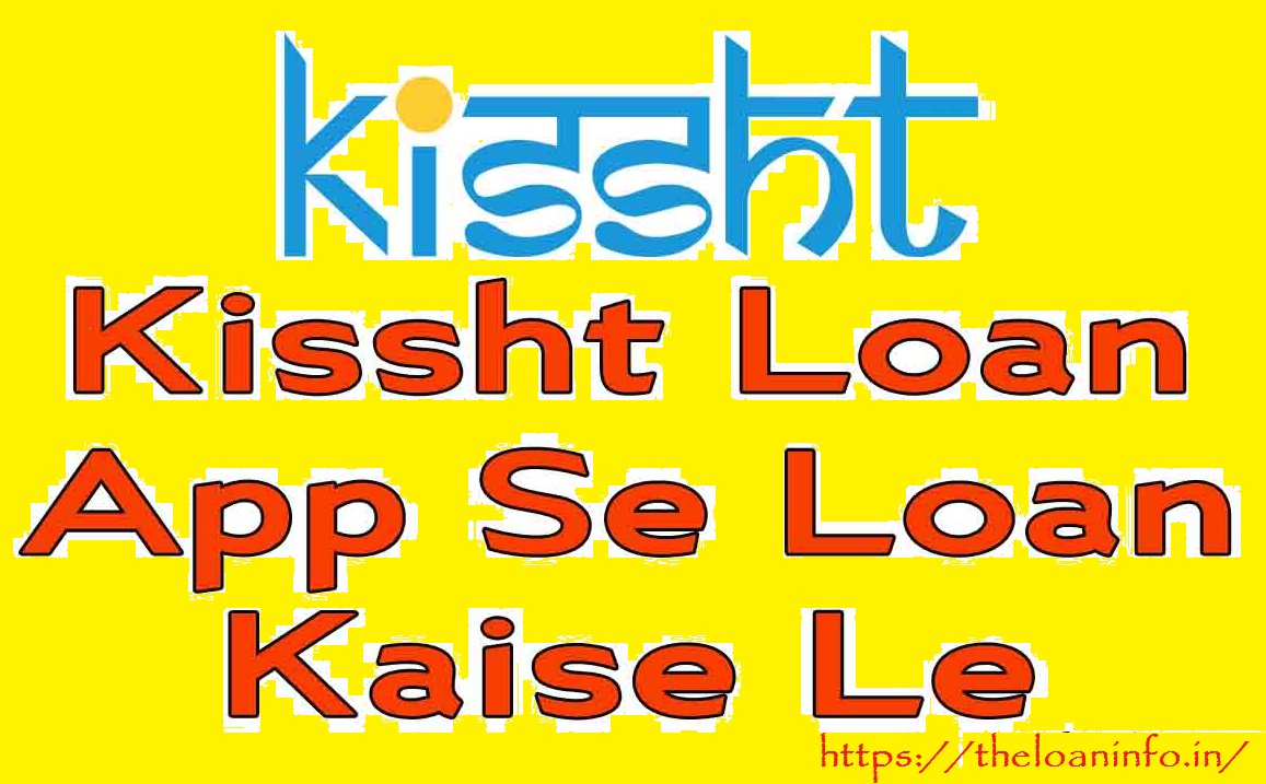 You are currently viewing Kissht Loan App | Kissht App Se Loan Kaise Le: Kissht Instant Personal Loan – Kissht Loan Apply Online