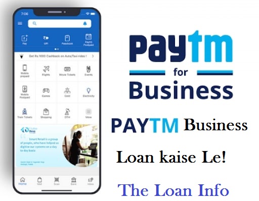 paytm business loan kaise le