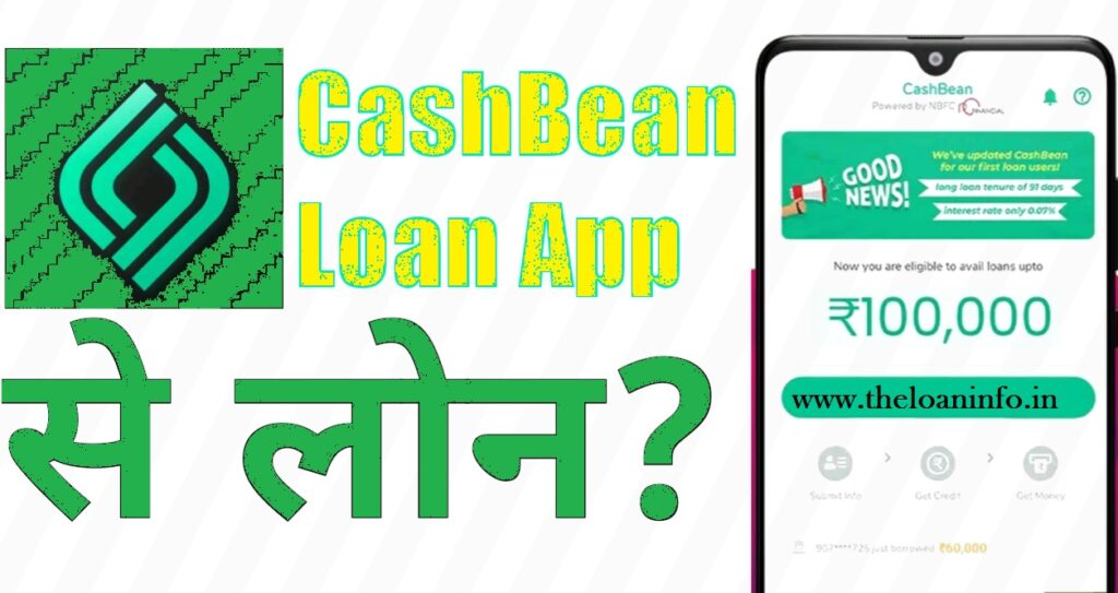 Cashbean App Se Loan Kaise Le 1