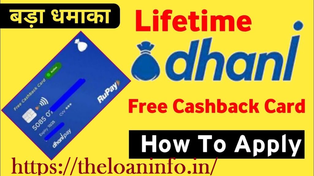 Dhani Free Cashback Card