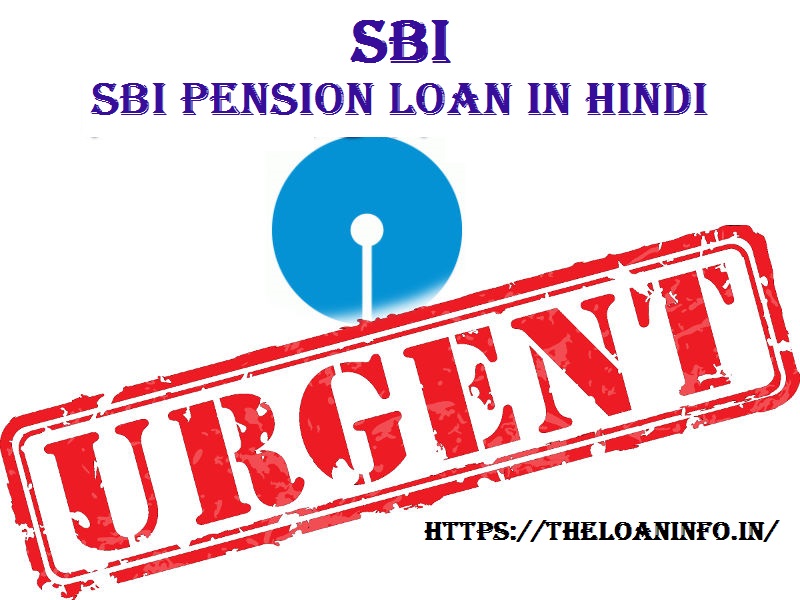 SBI Pension Loan