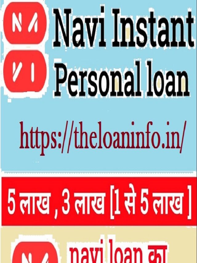 Read more about the article Navi Instant Personal Loans App : Navi पर्सनल लोन कैसे ले