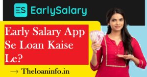 Read more about the article Early Salary Loan App Se Loan Kaise Le | Early Salary Loan Kaise le – EarlySalary Personal Loan