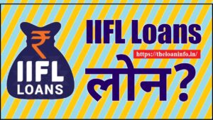 Read more about the article IIFL Quick Pay se Loan Kaise Le