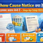 Show Cause Notice क्या है और इसका जवाब कैसे दें – Step-by-Step गाइड