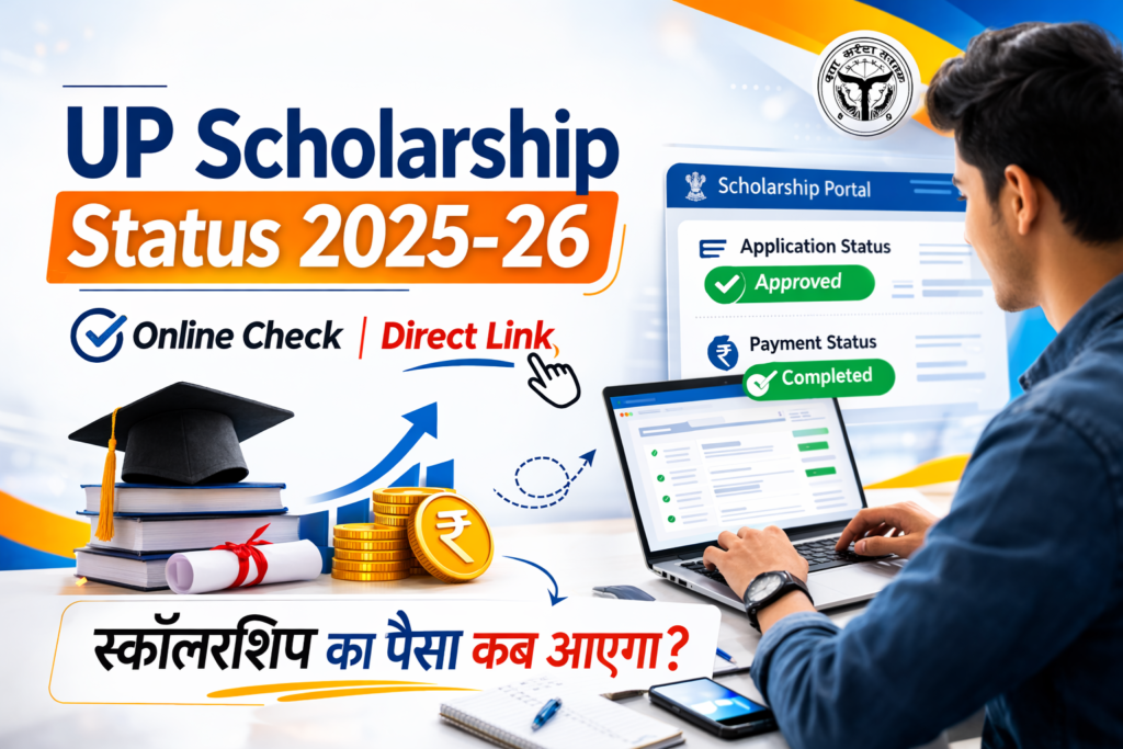 UP Scholarship Status 2025 26 Check Online