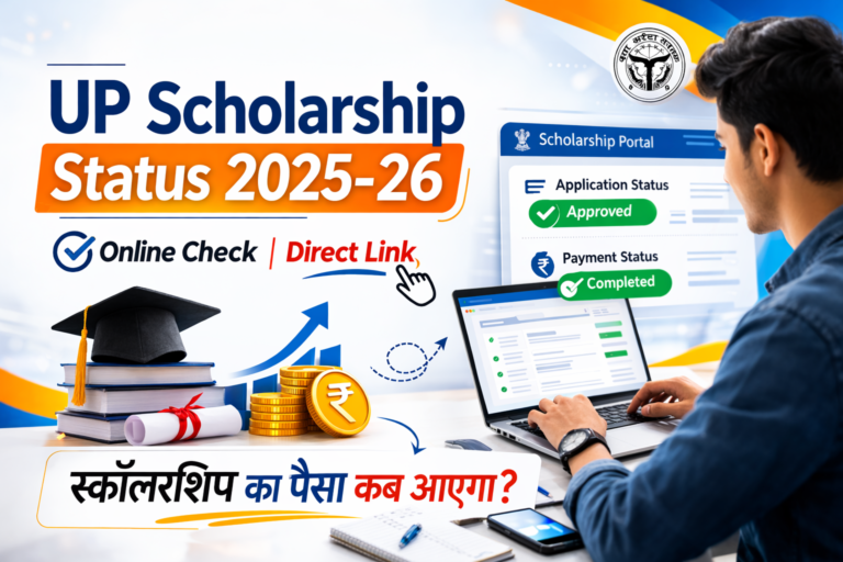 Up Status UP Scholarship Status 2025-26 Check Online